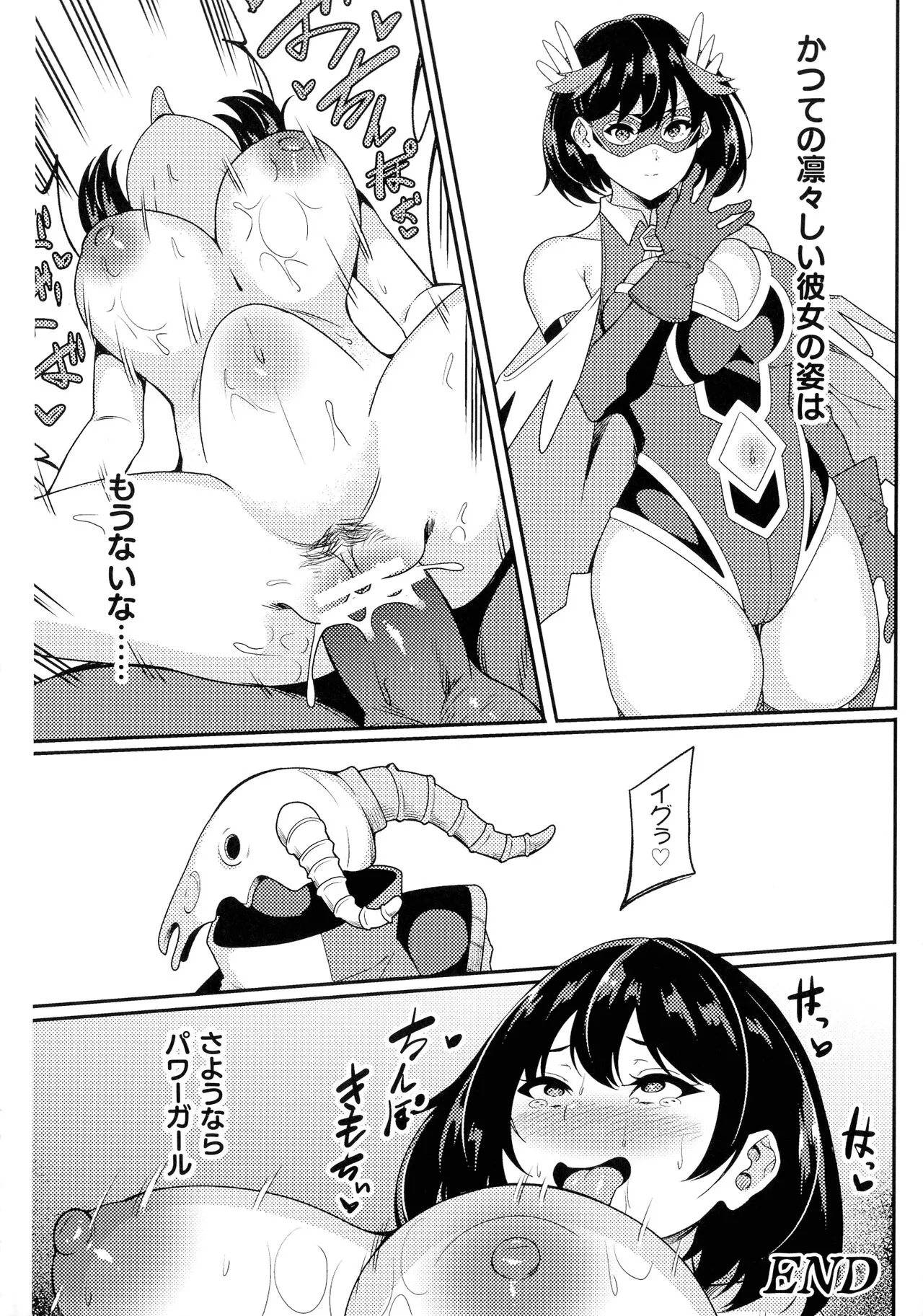 Page 183