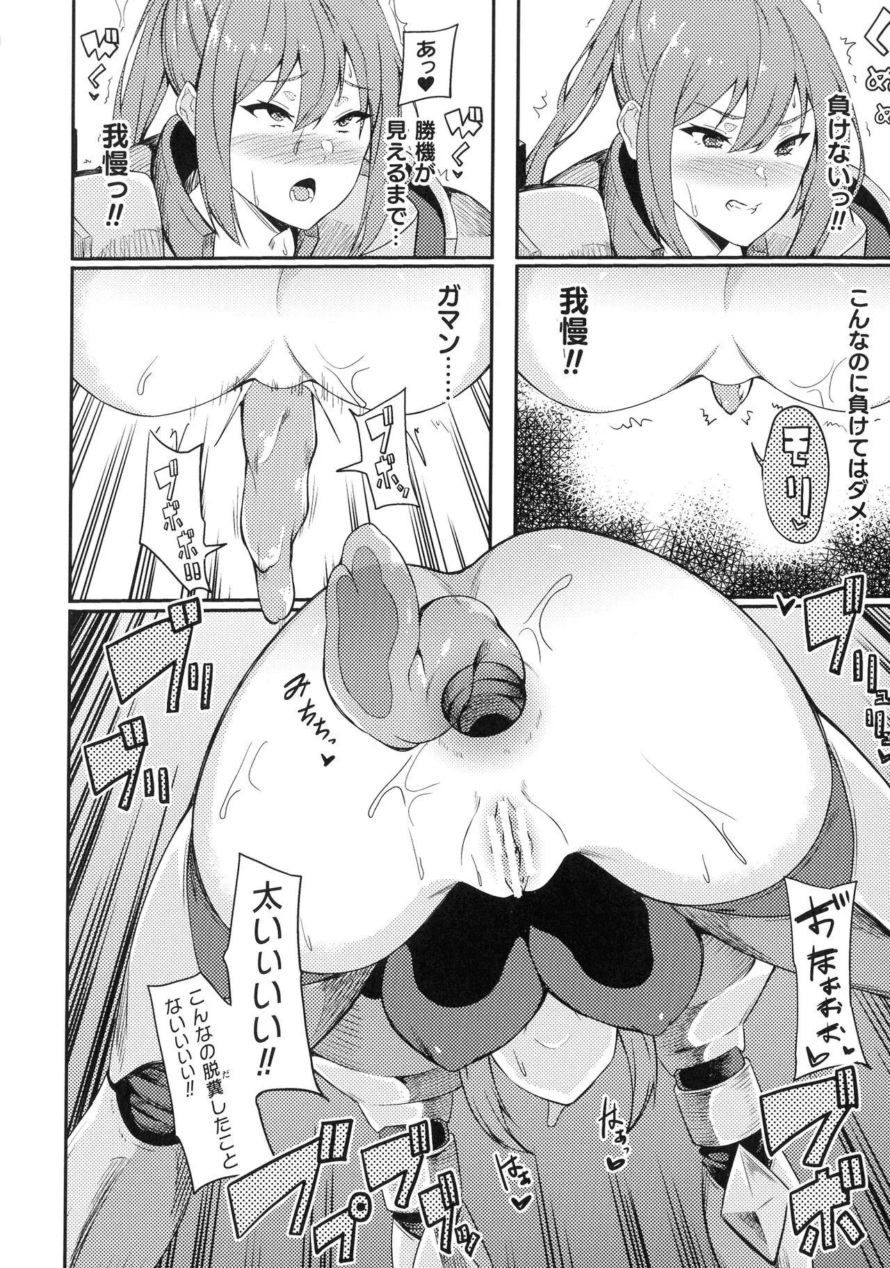 Page 91