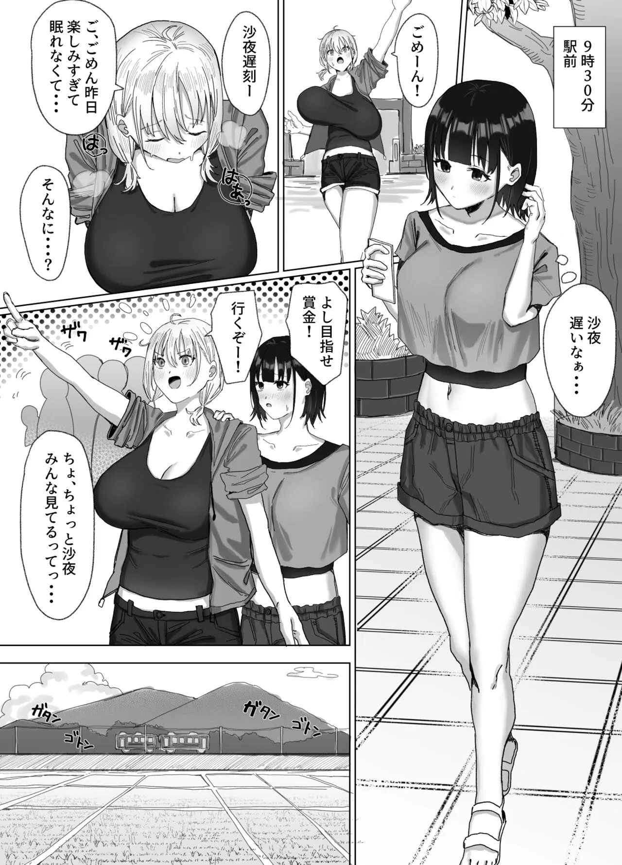 Page 4