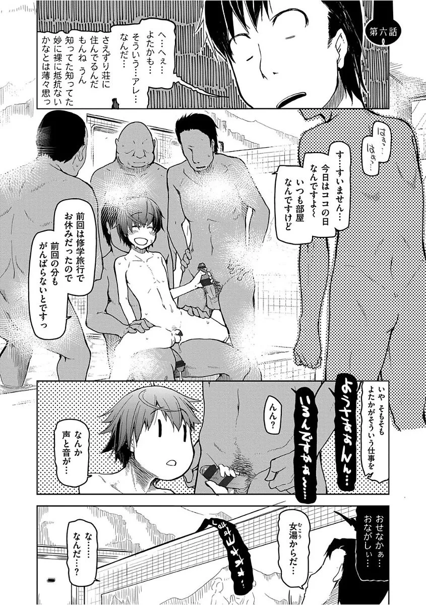 Page 128