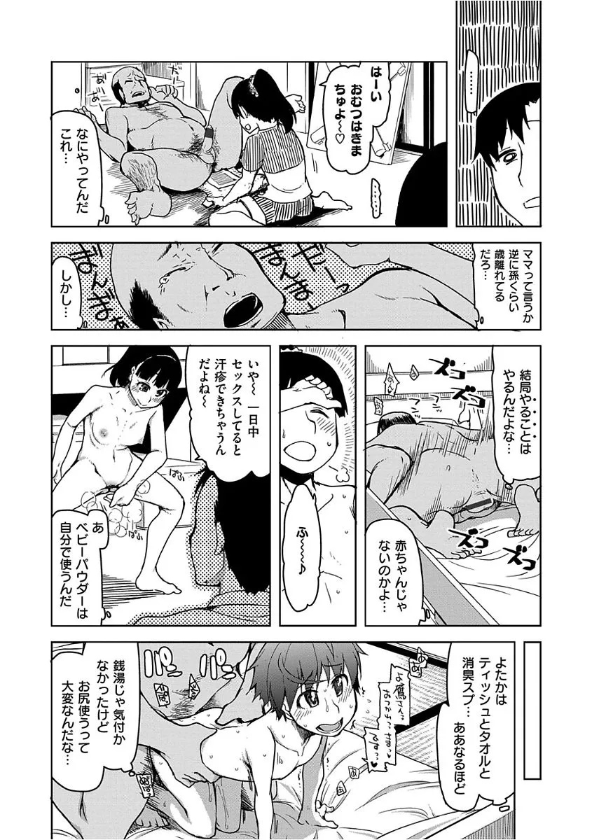Page 144