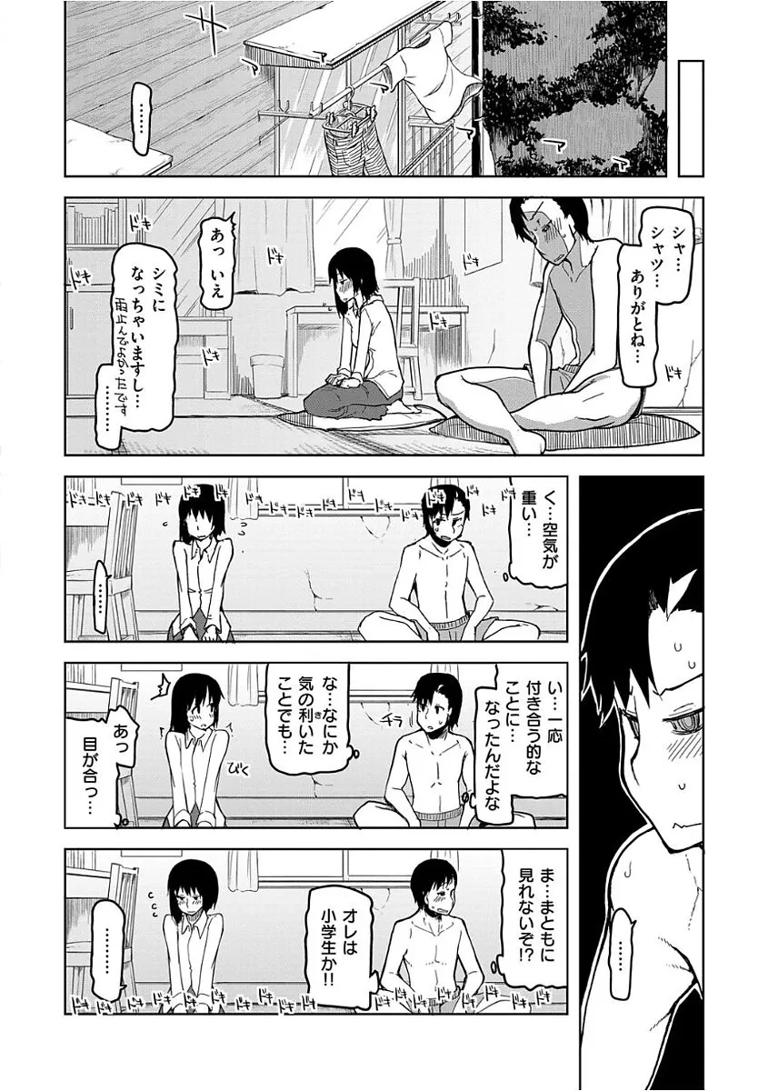 Page 177