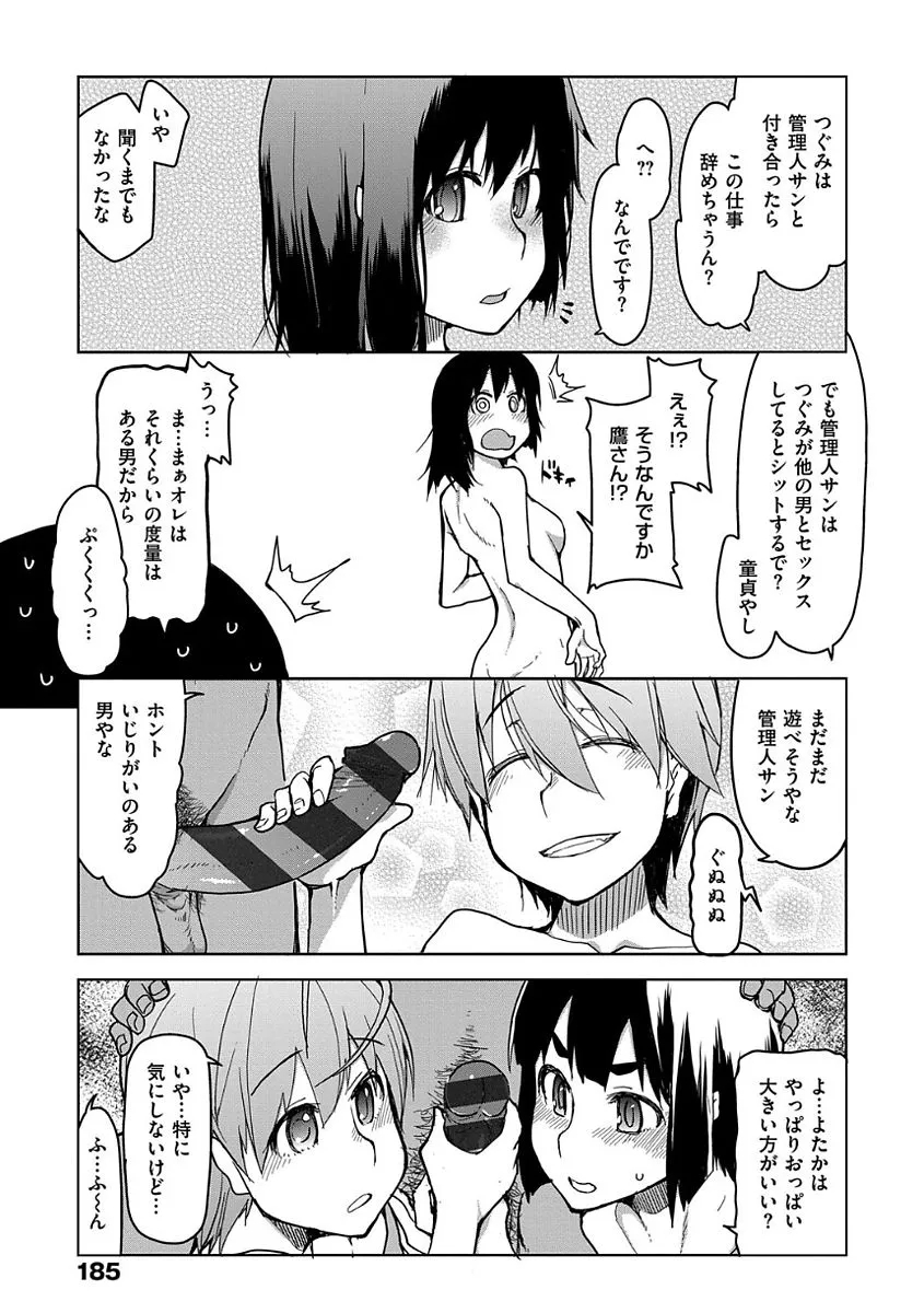 Page 186