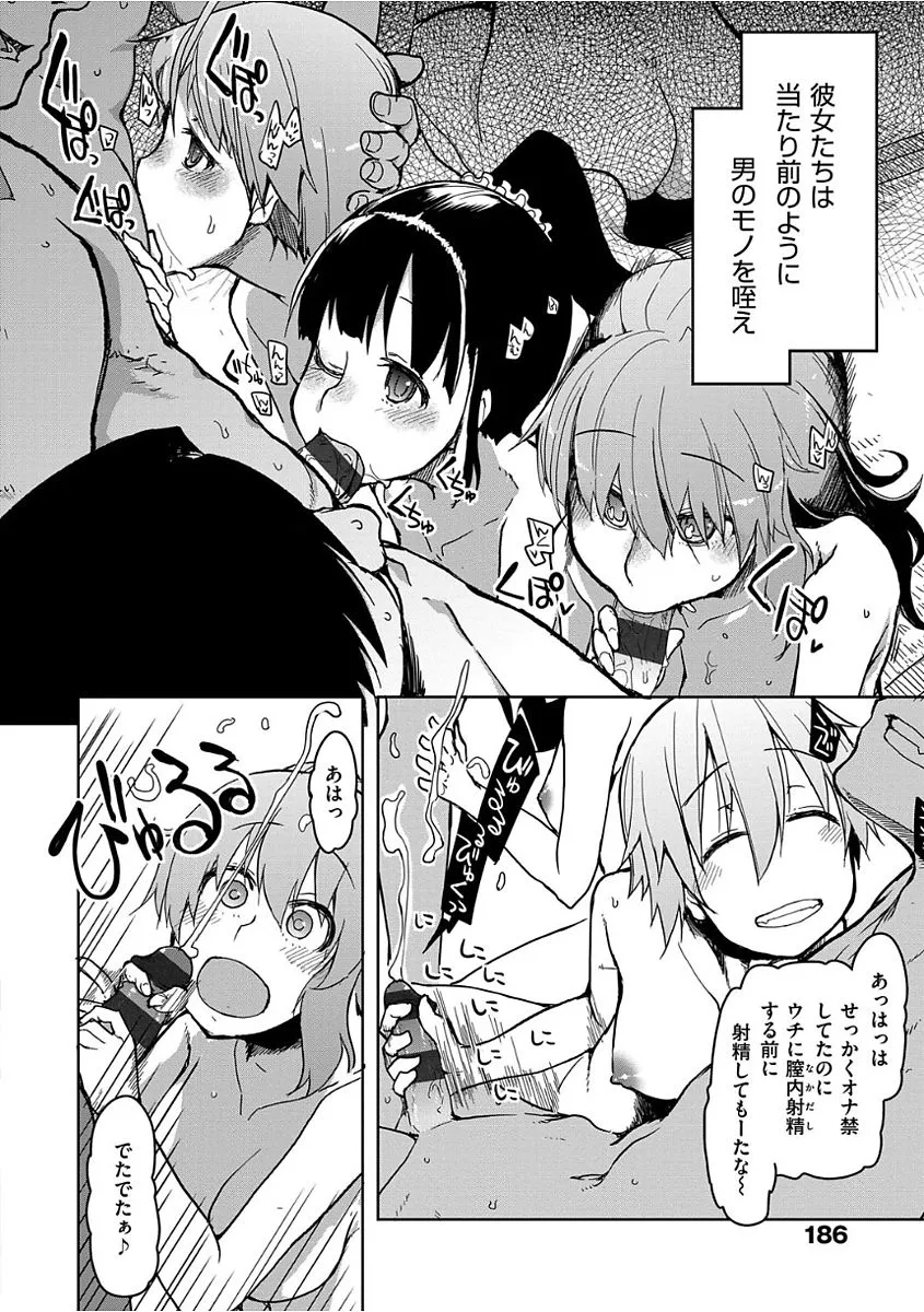 Page 187