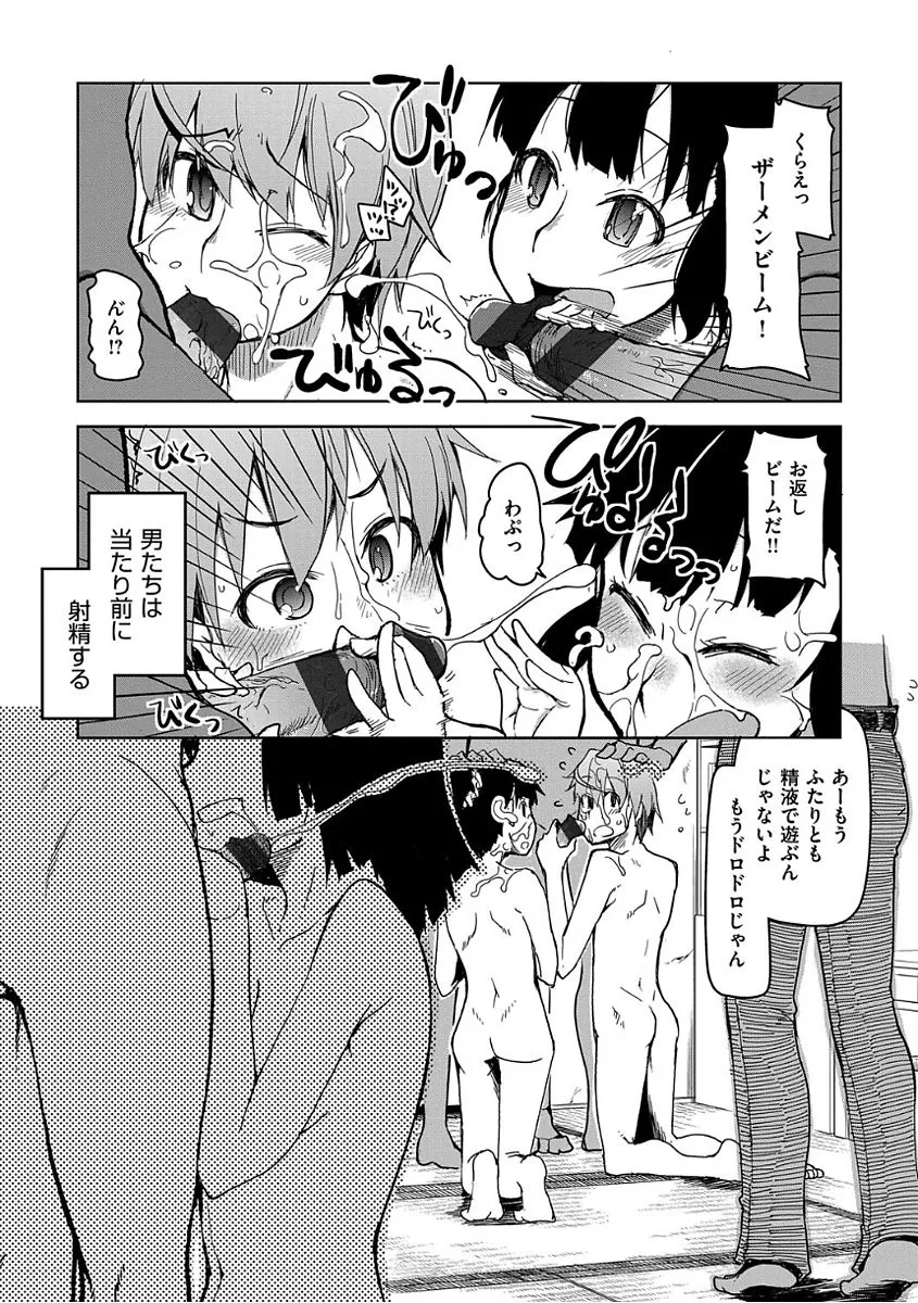 Page 188