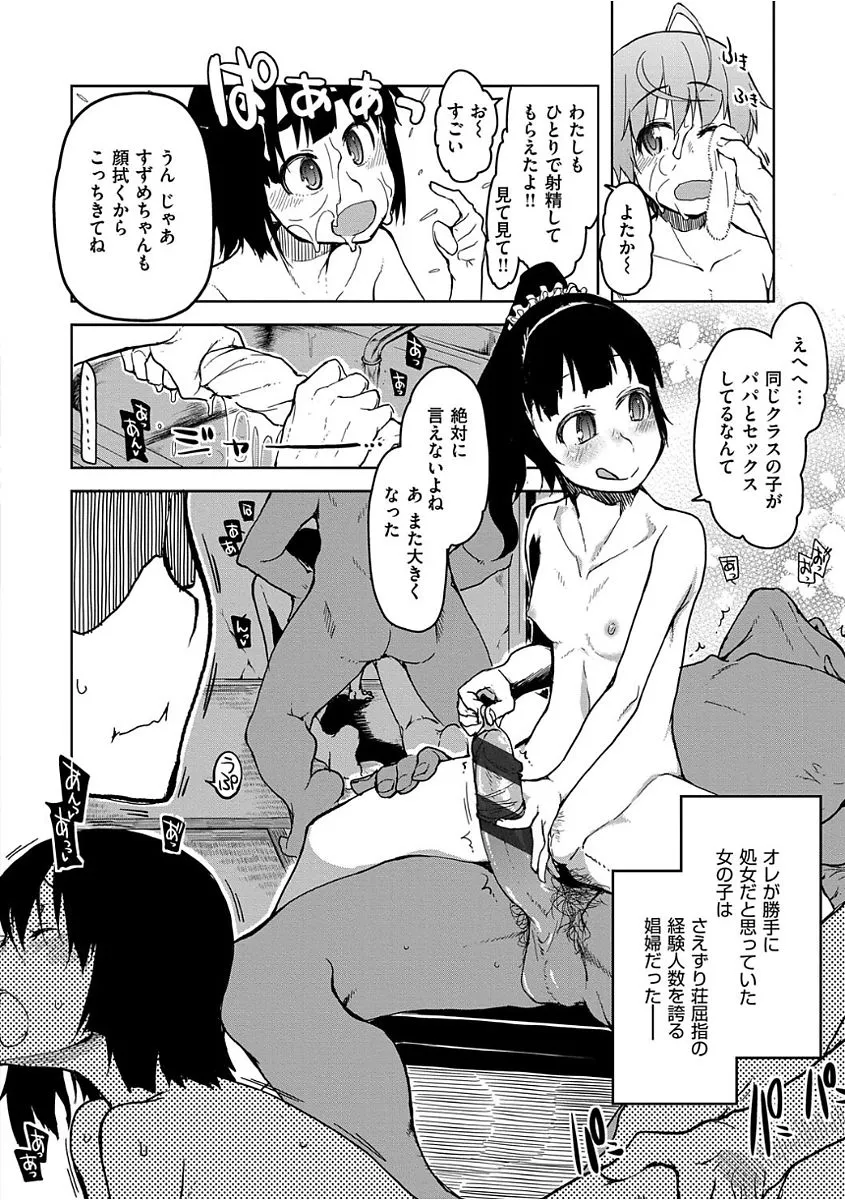 Page 189