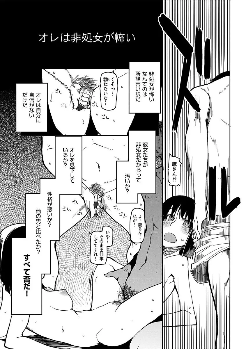 Page 195
