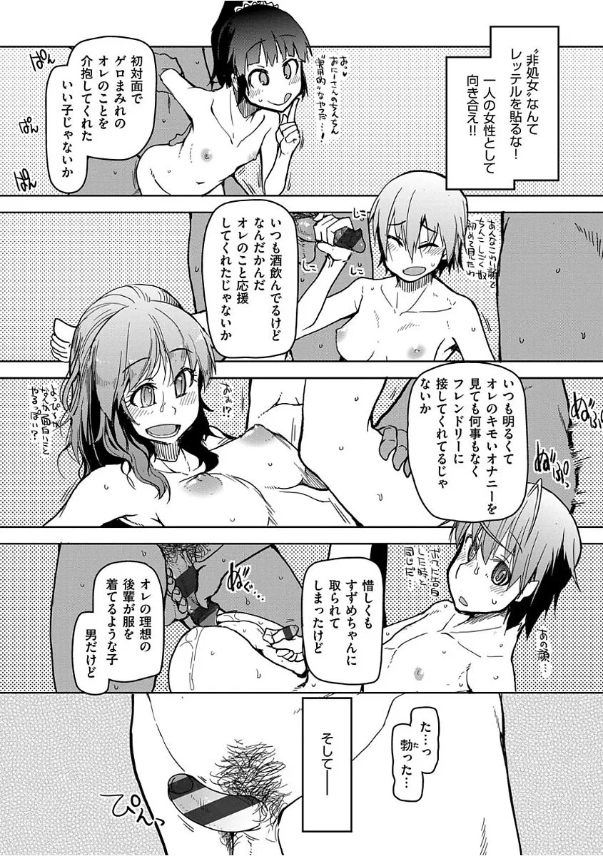 Page 196
