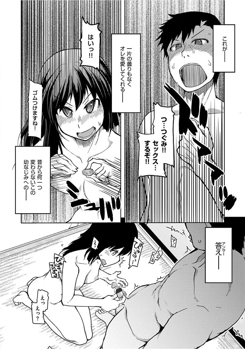 Page 197