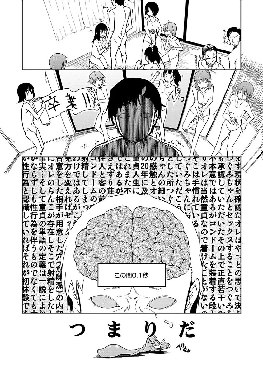 Page 198