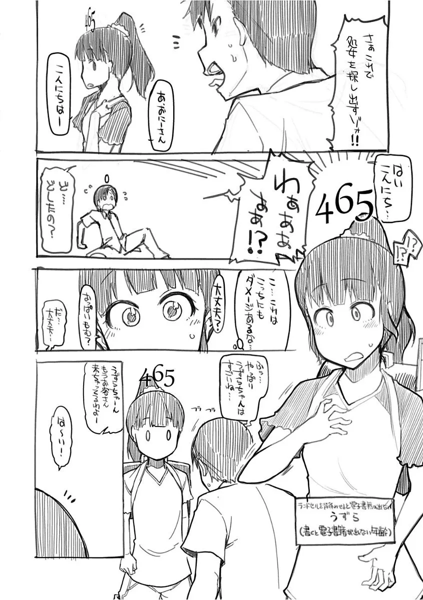 Page 201