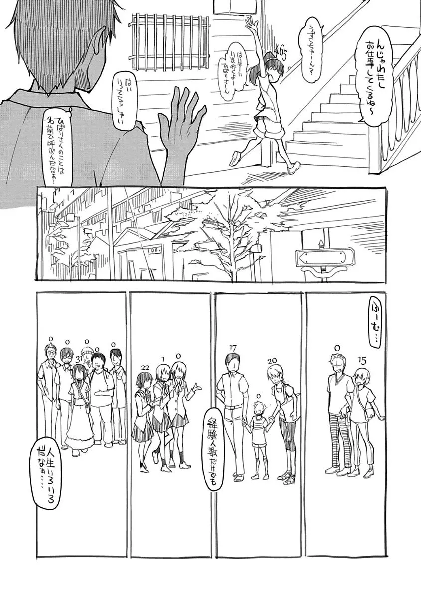 Page 202