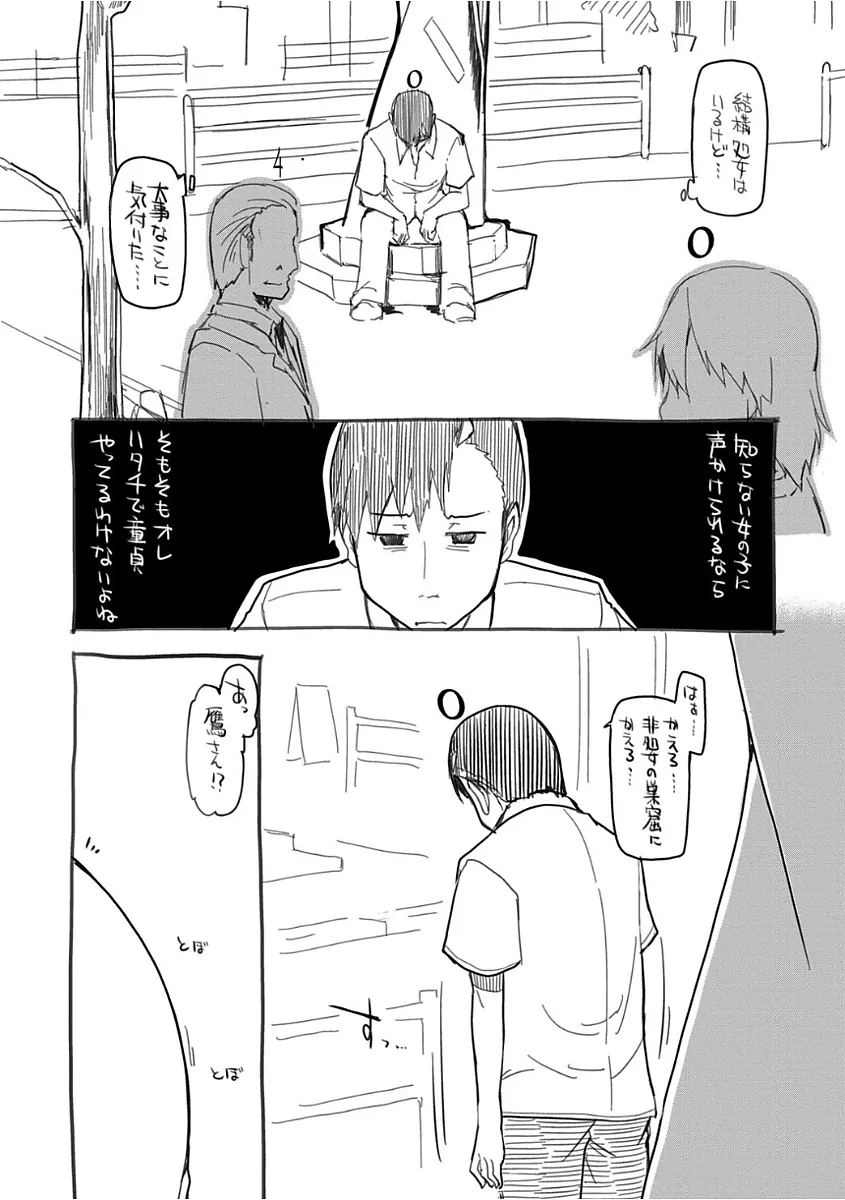 Page 203