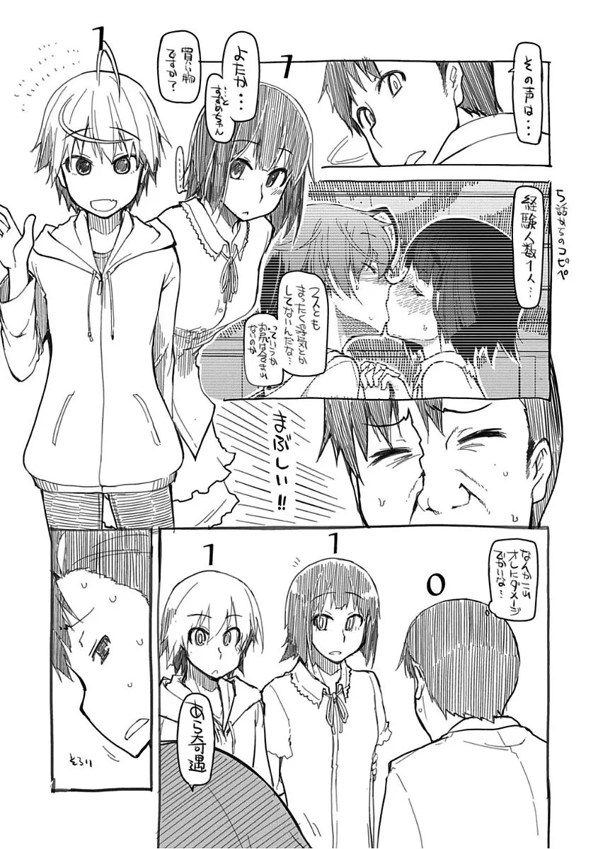 Page 204