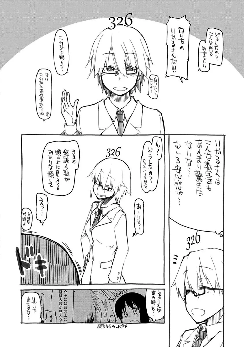 Page 205