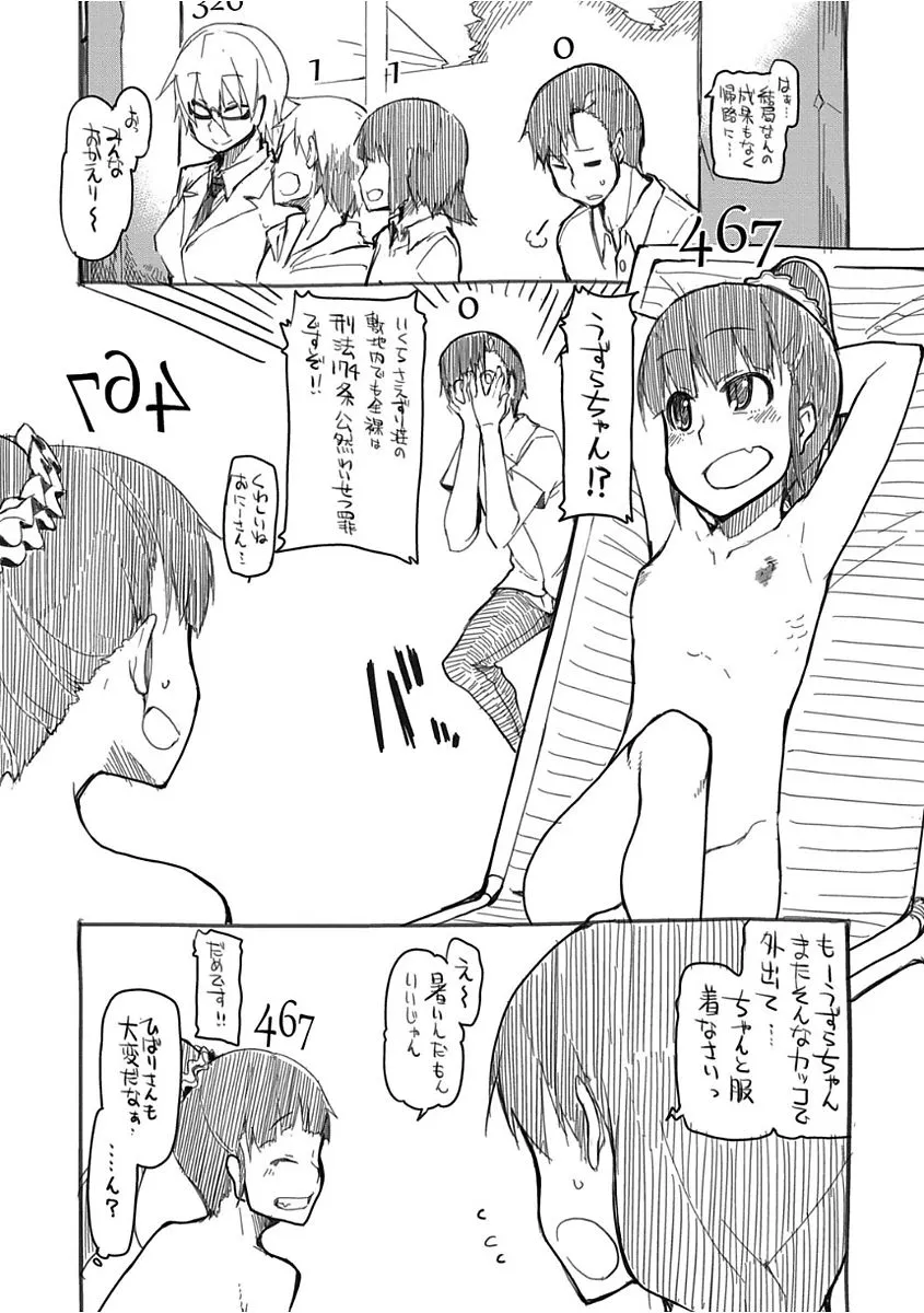 Page 206