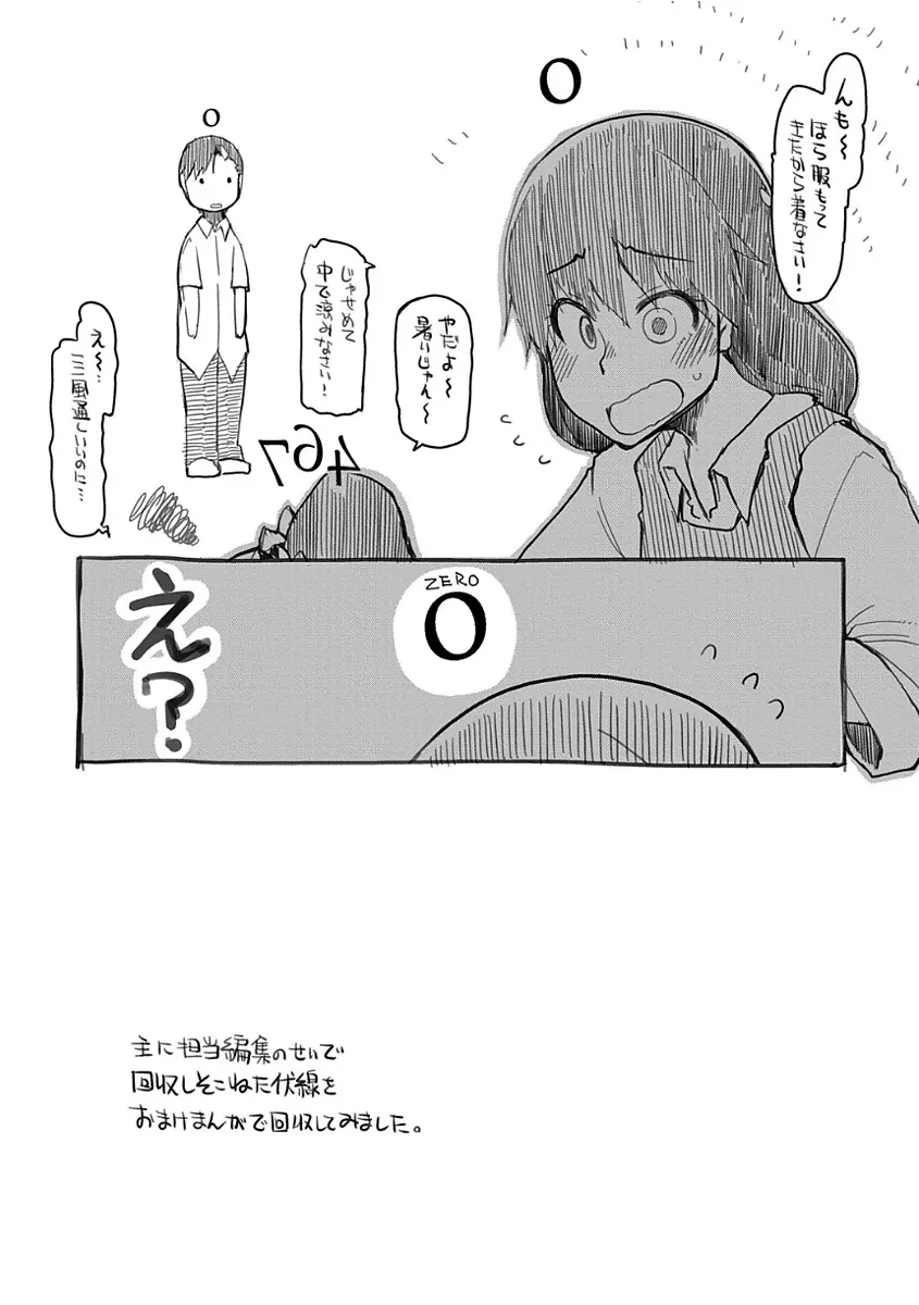 Page 207