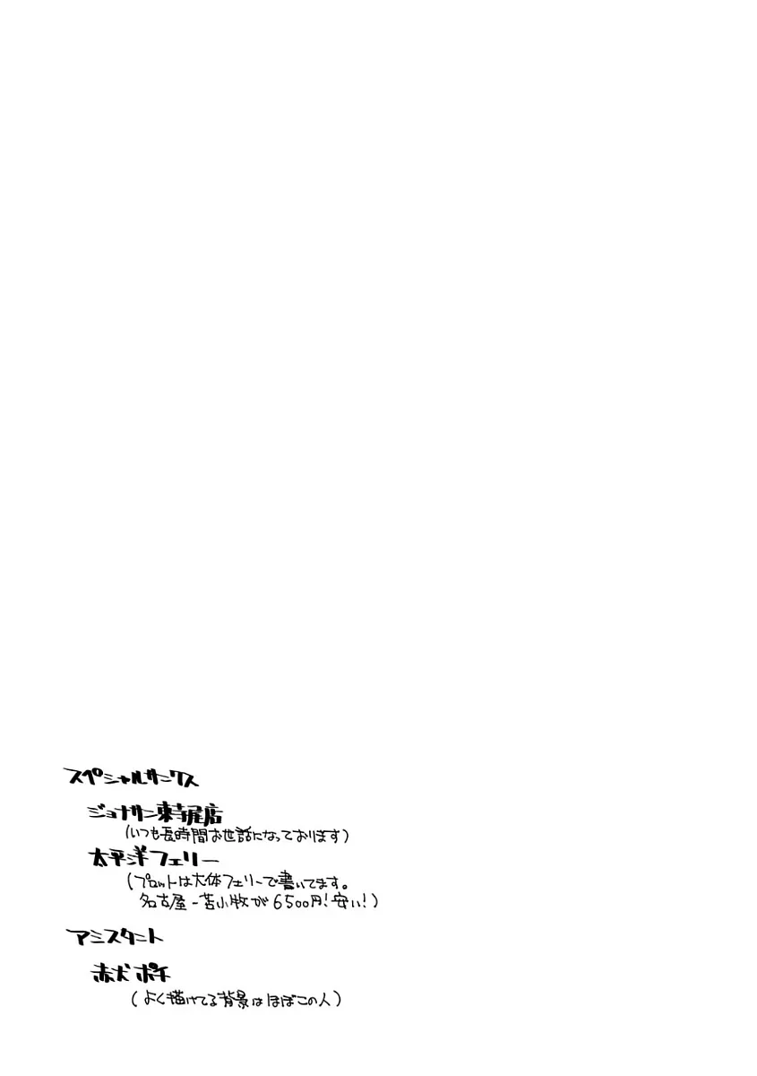 Page 208