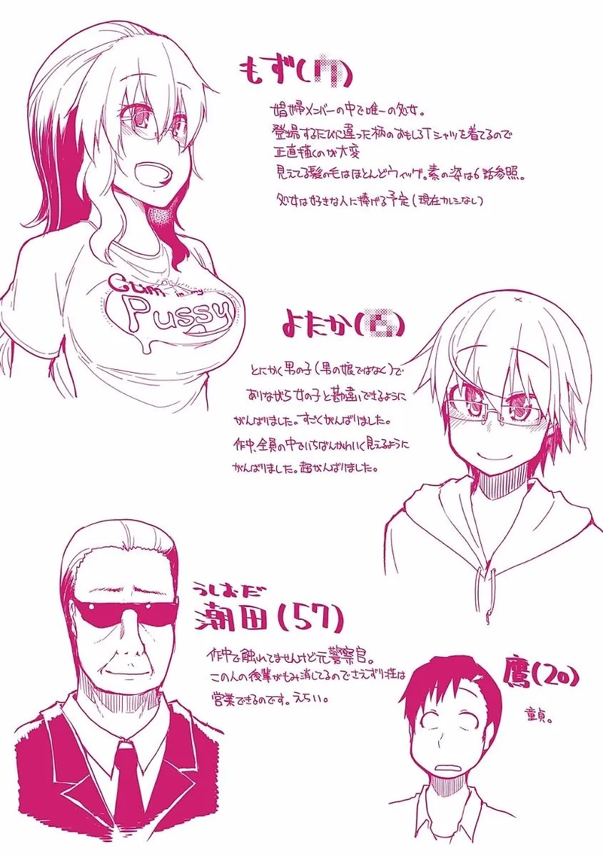 Page 212