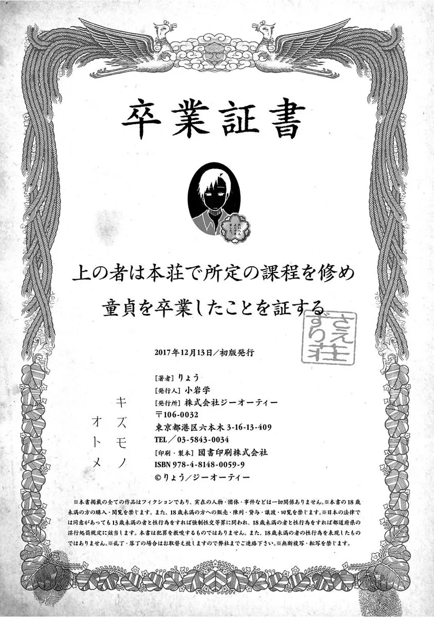 Page 213