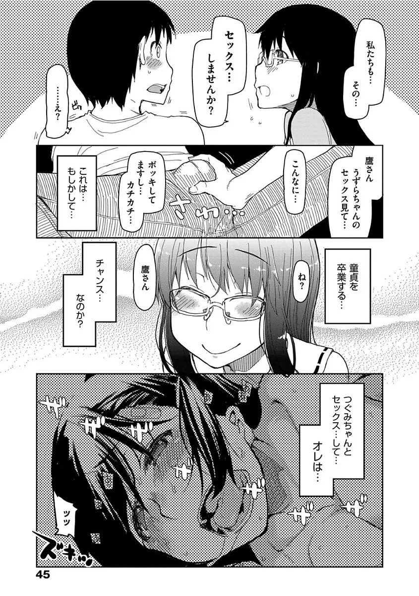 Page 46