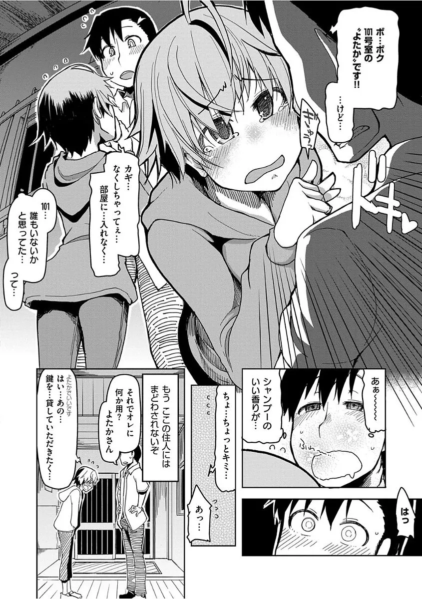 Page 85
