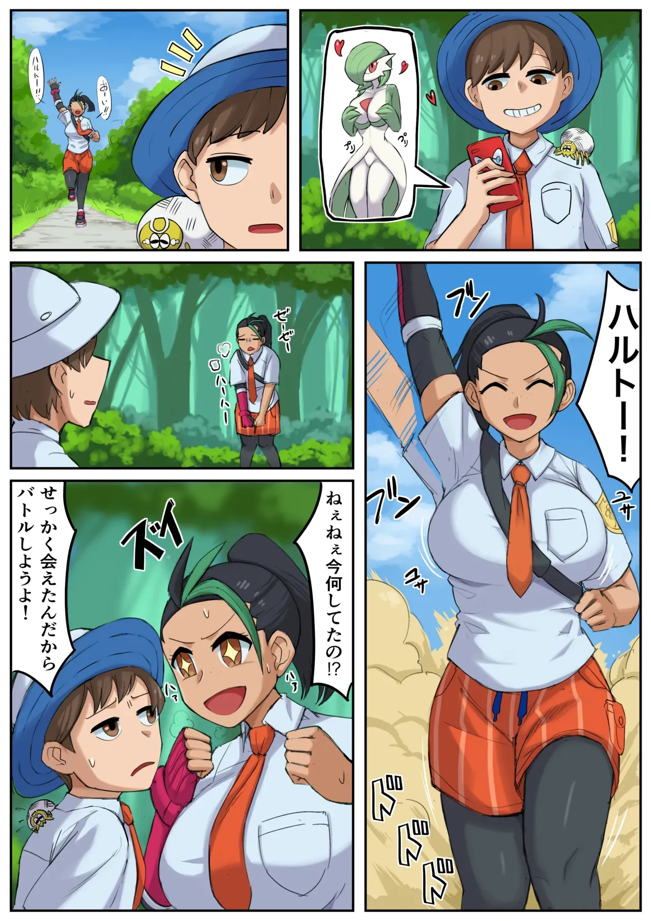 Page 0