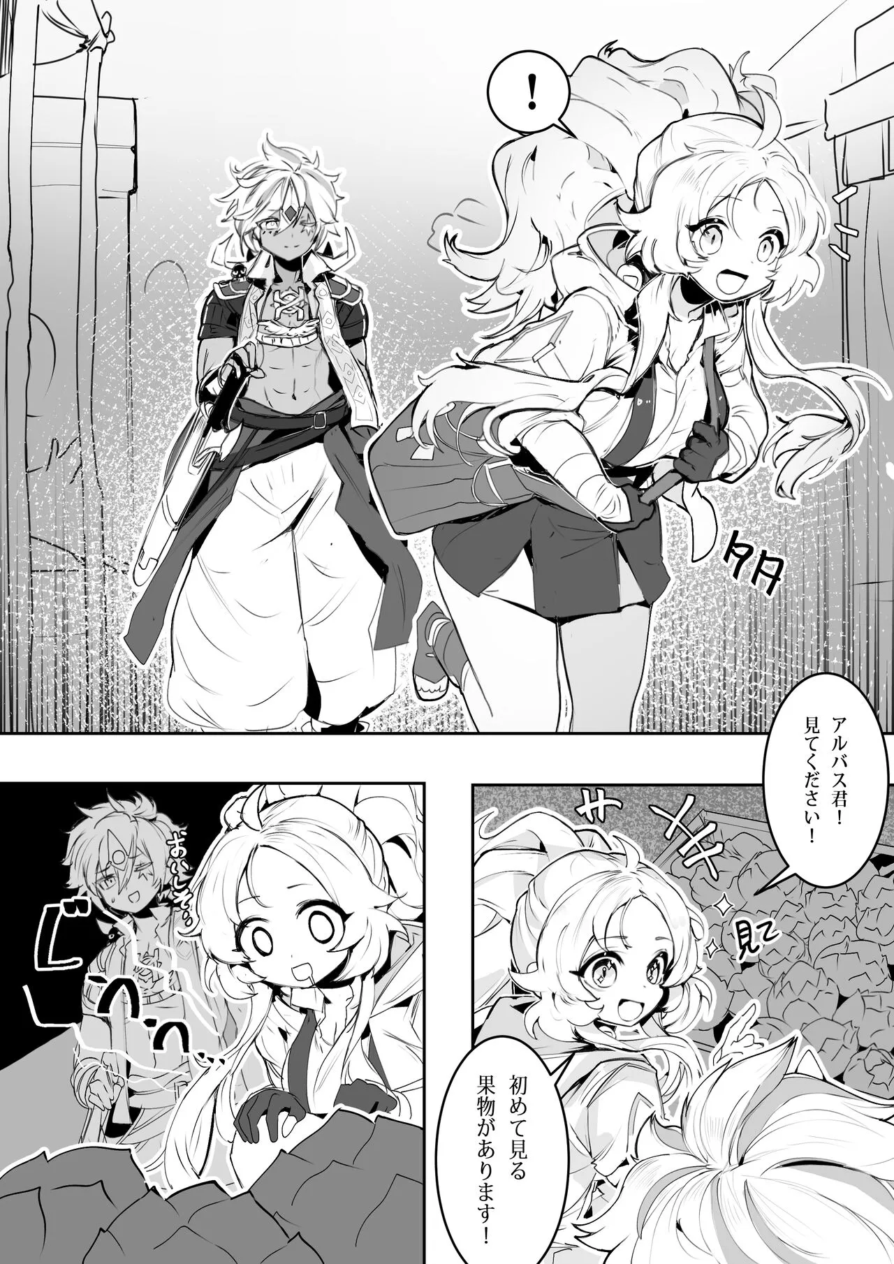 Page 0