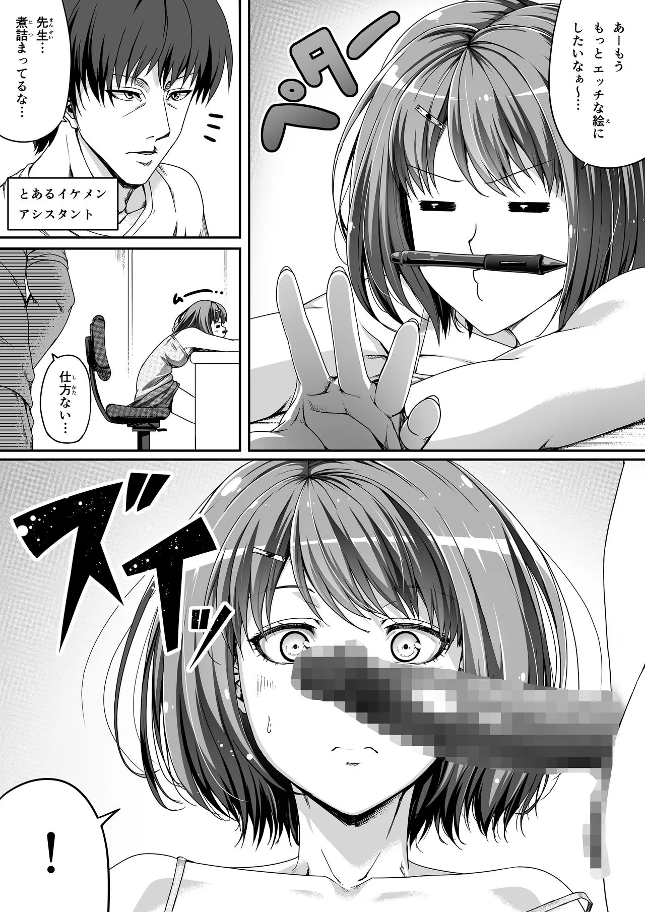 Page 48