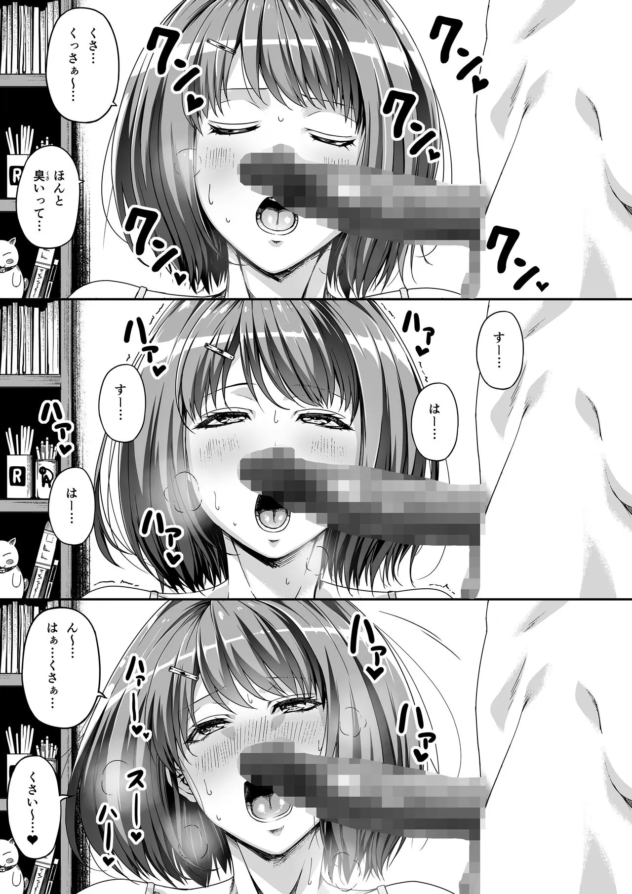 Page 53