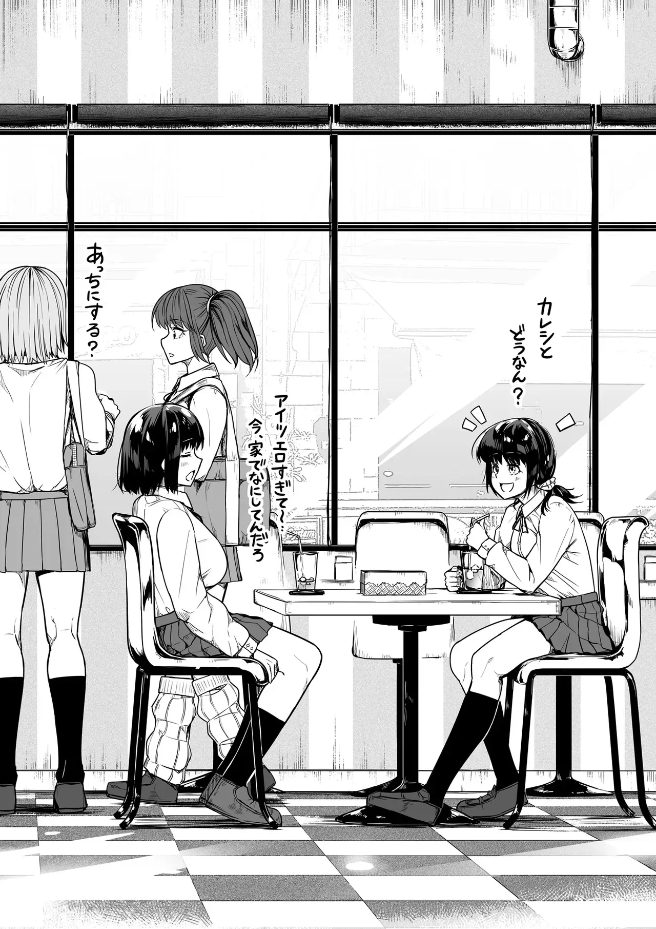 Page 53