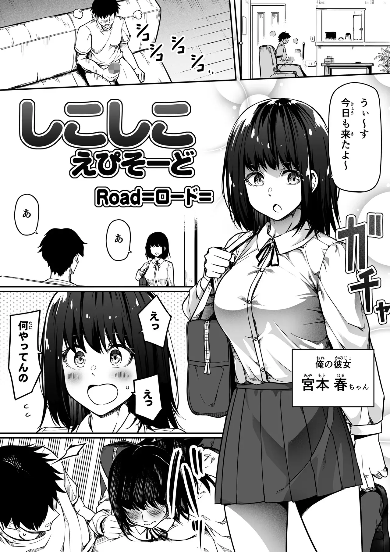Page 54