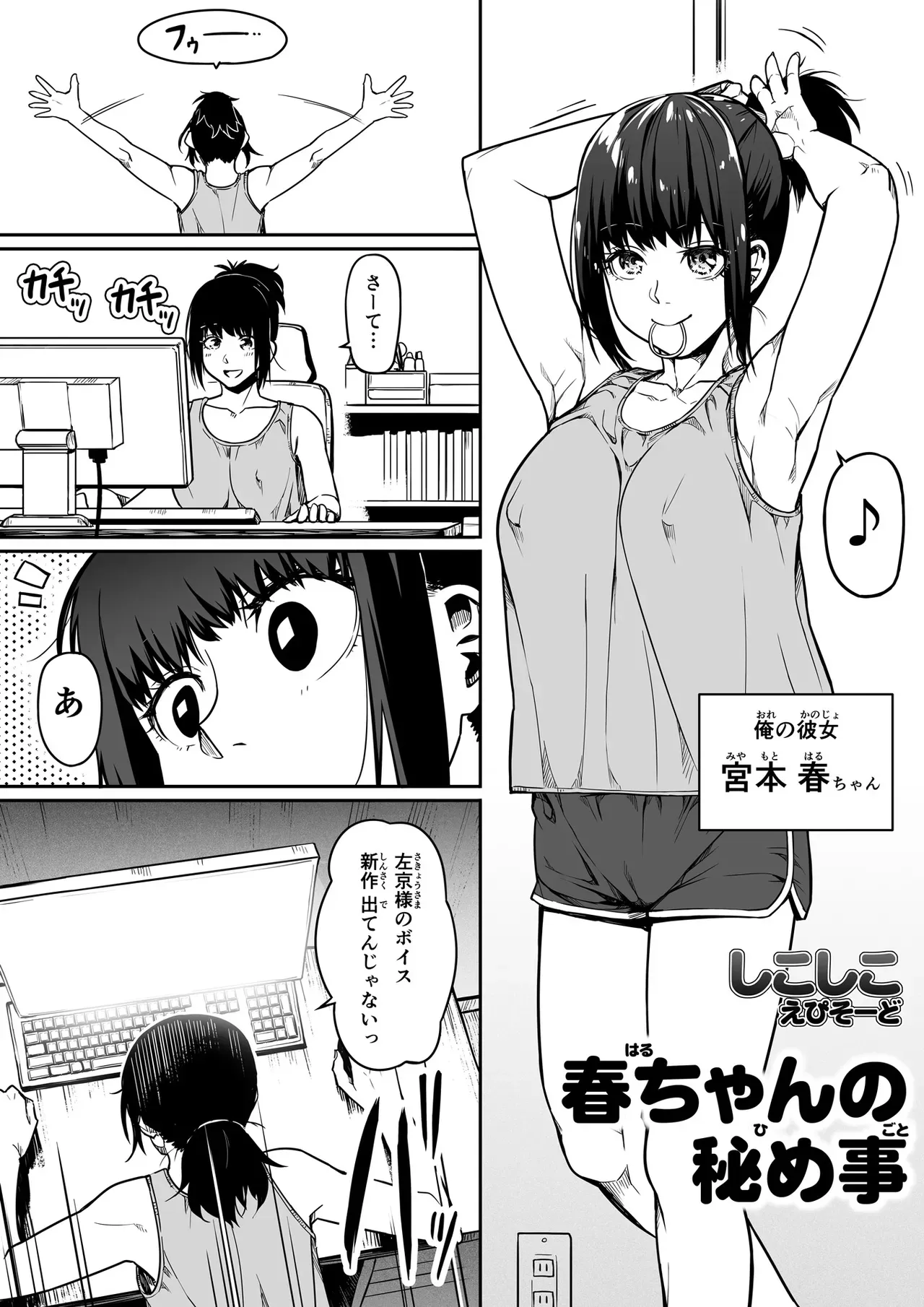 Page 65