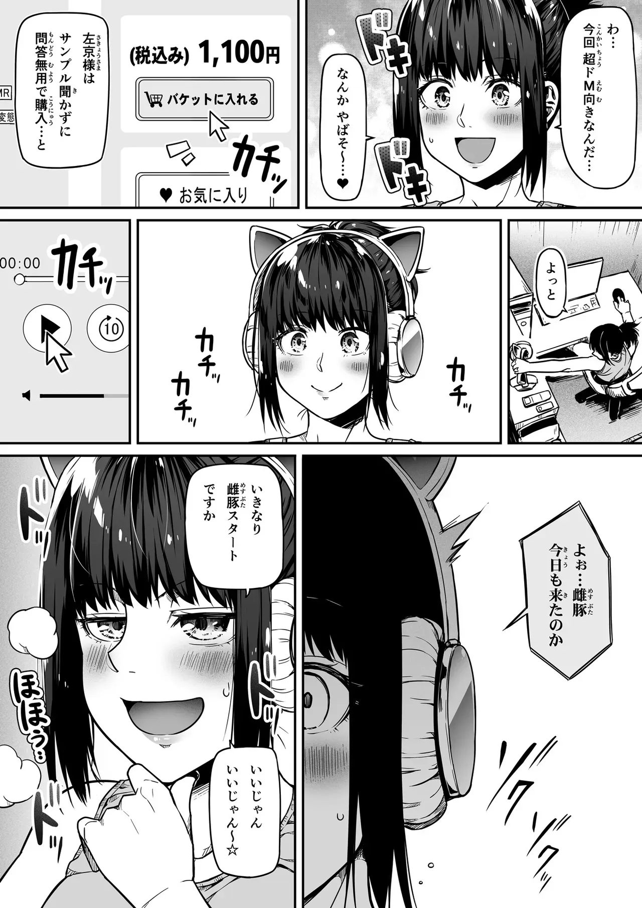 Page 66