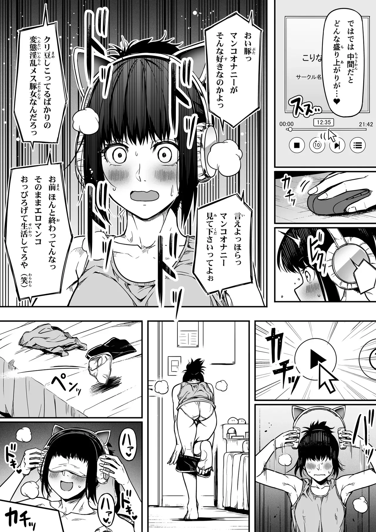 Page 67