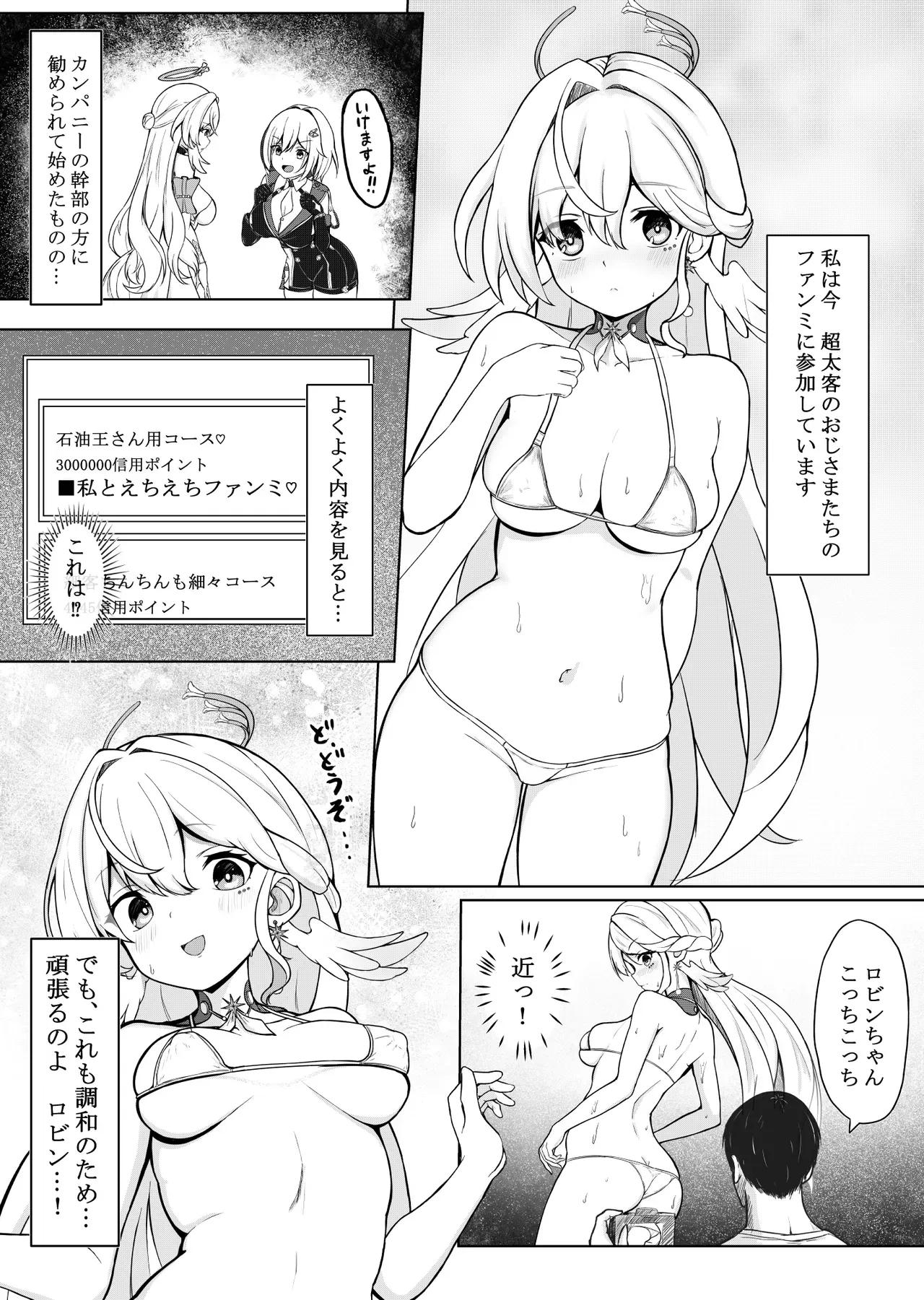Page 0