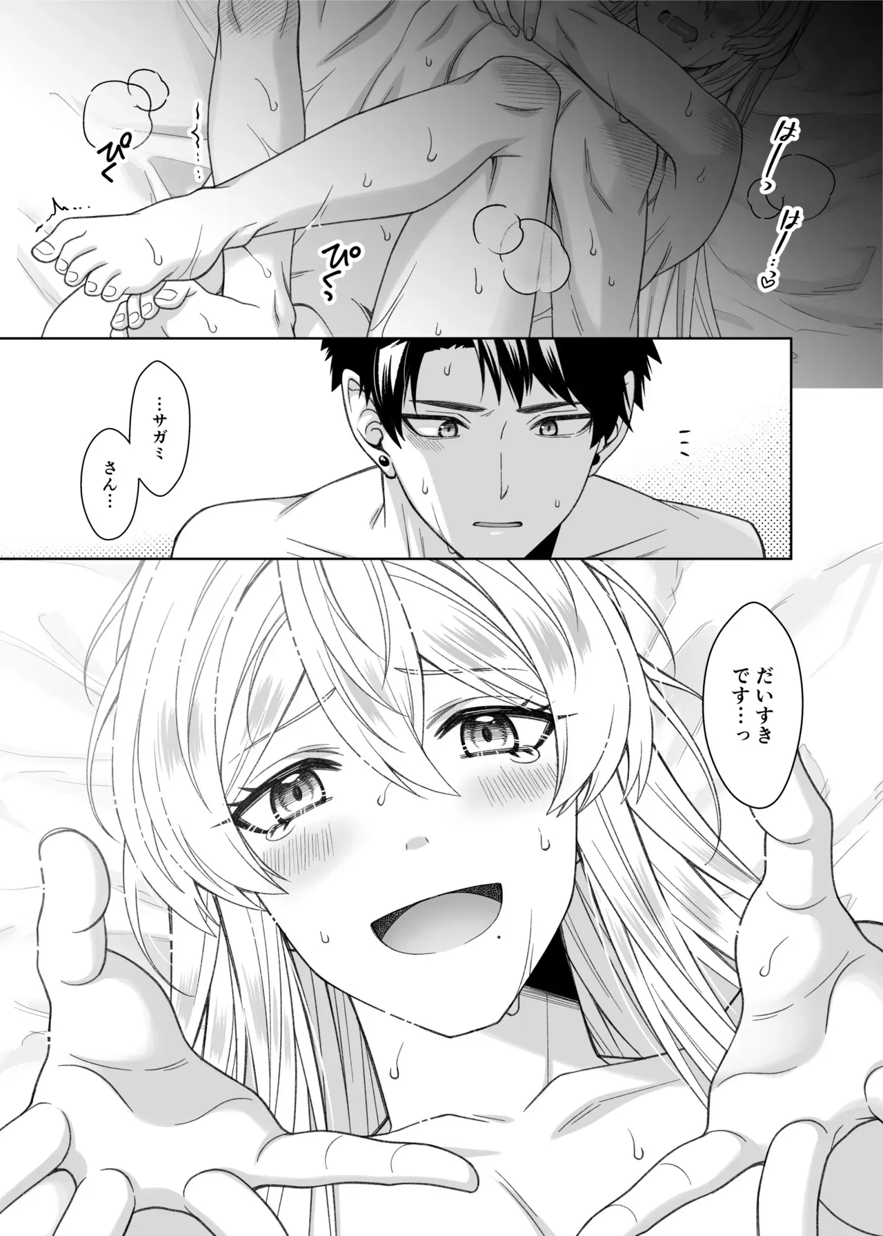 Page 96