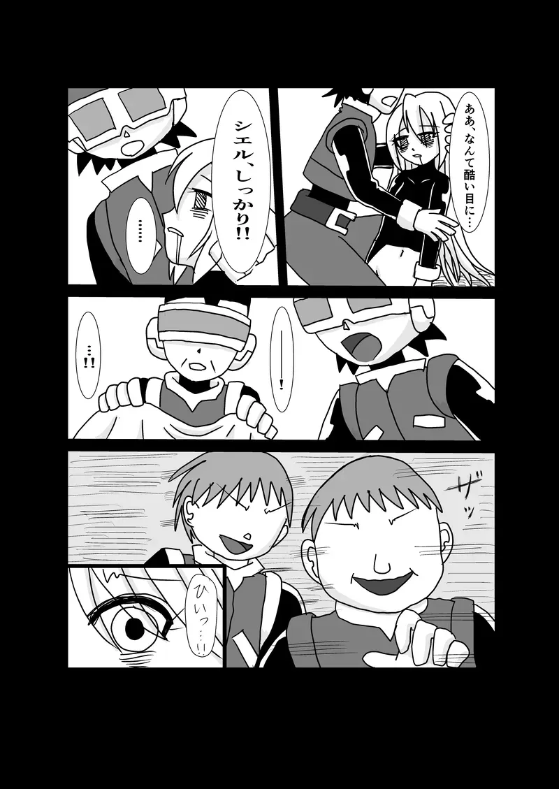 Page 34