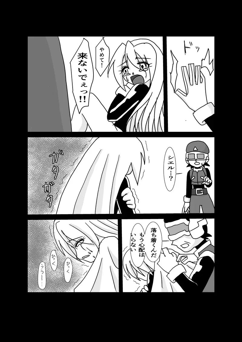 Page 35