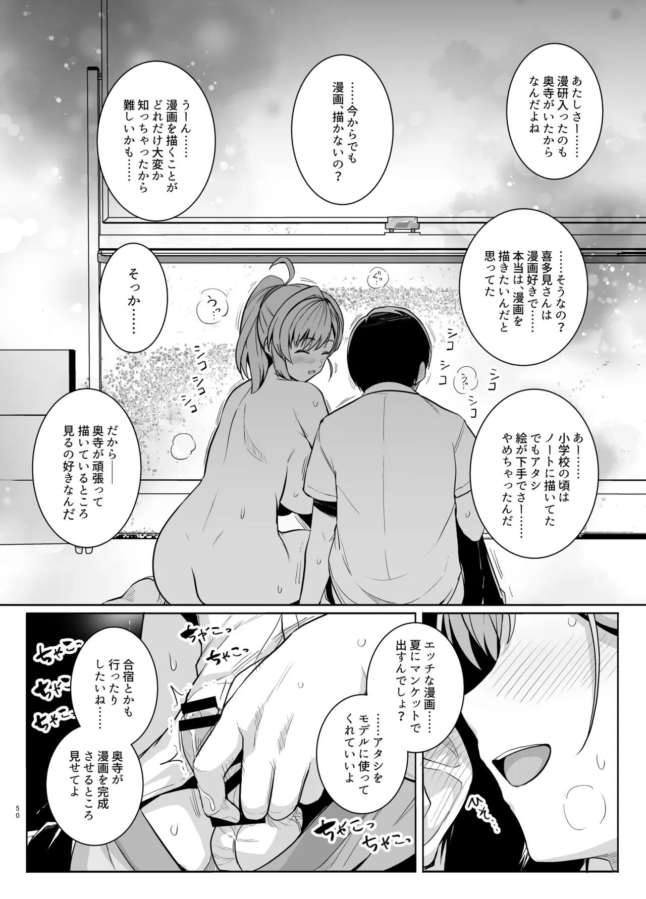 Page 48