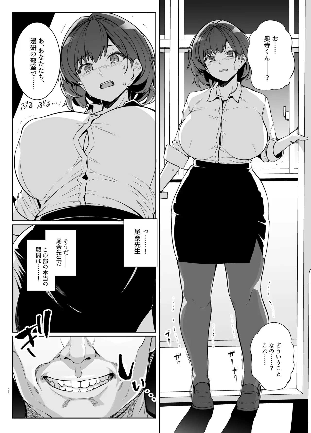 Page 56