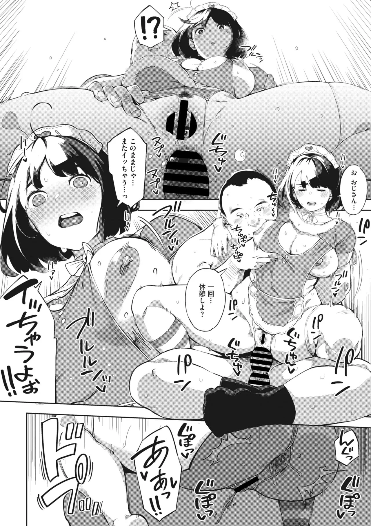 Page 55