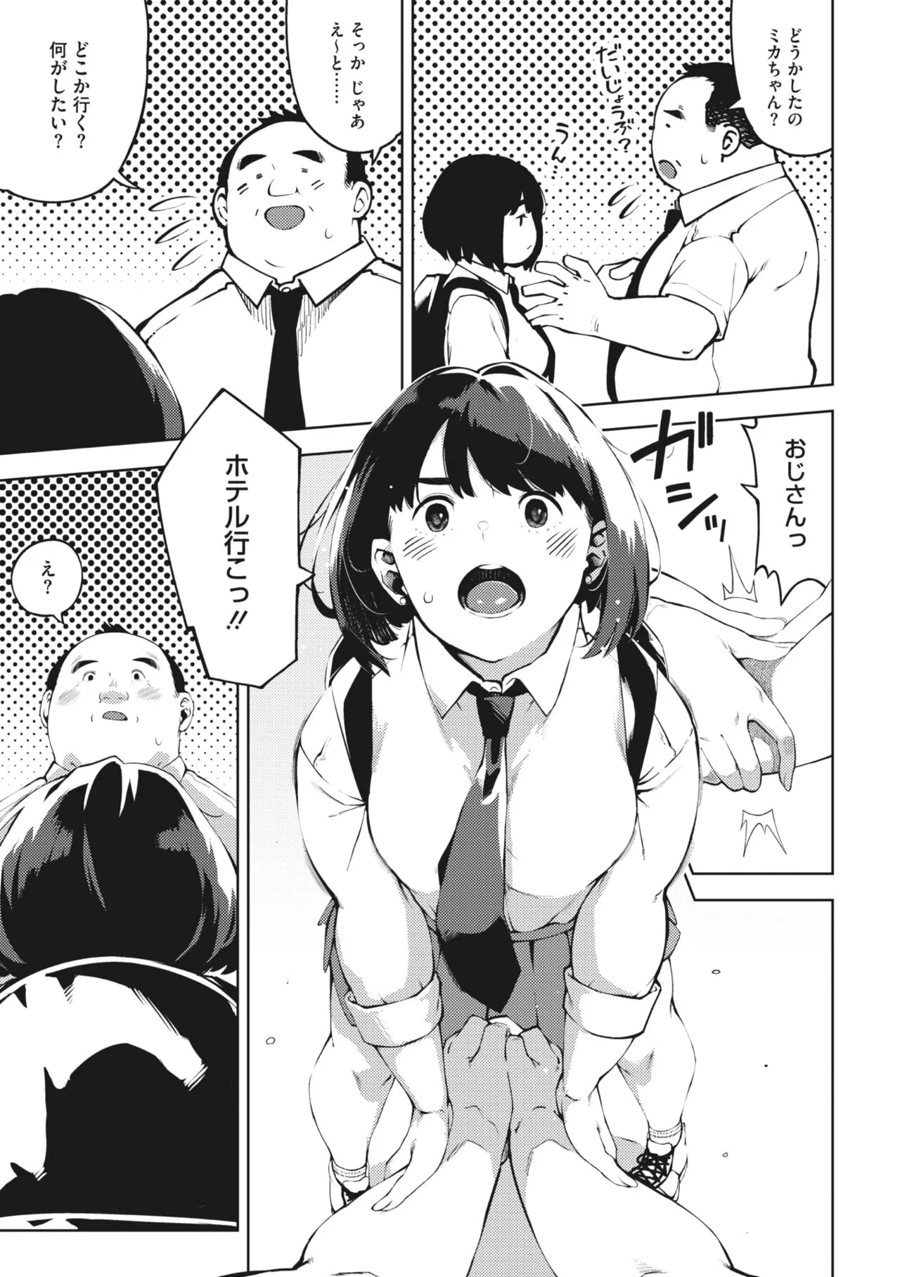 Page 70