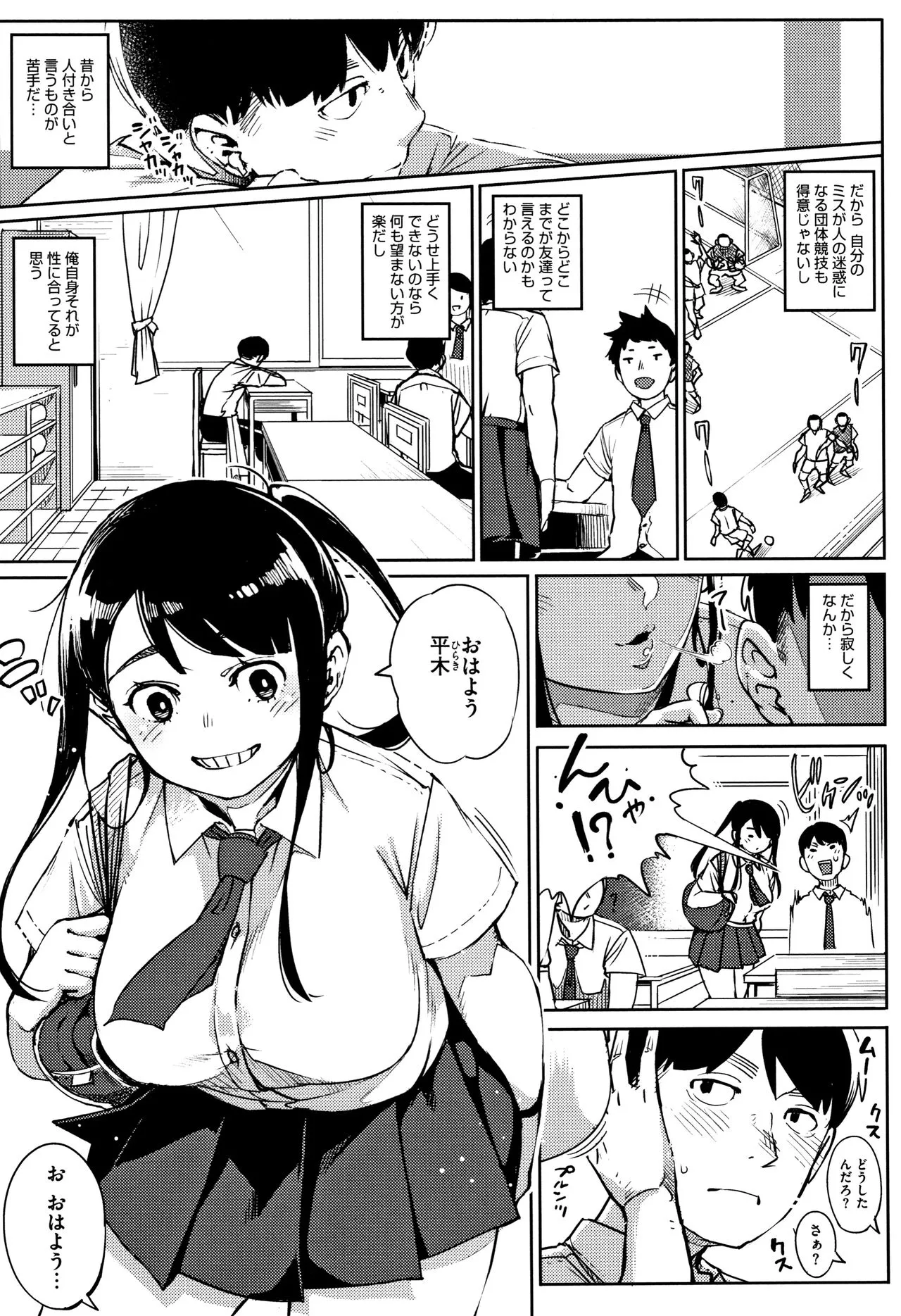 Page 115