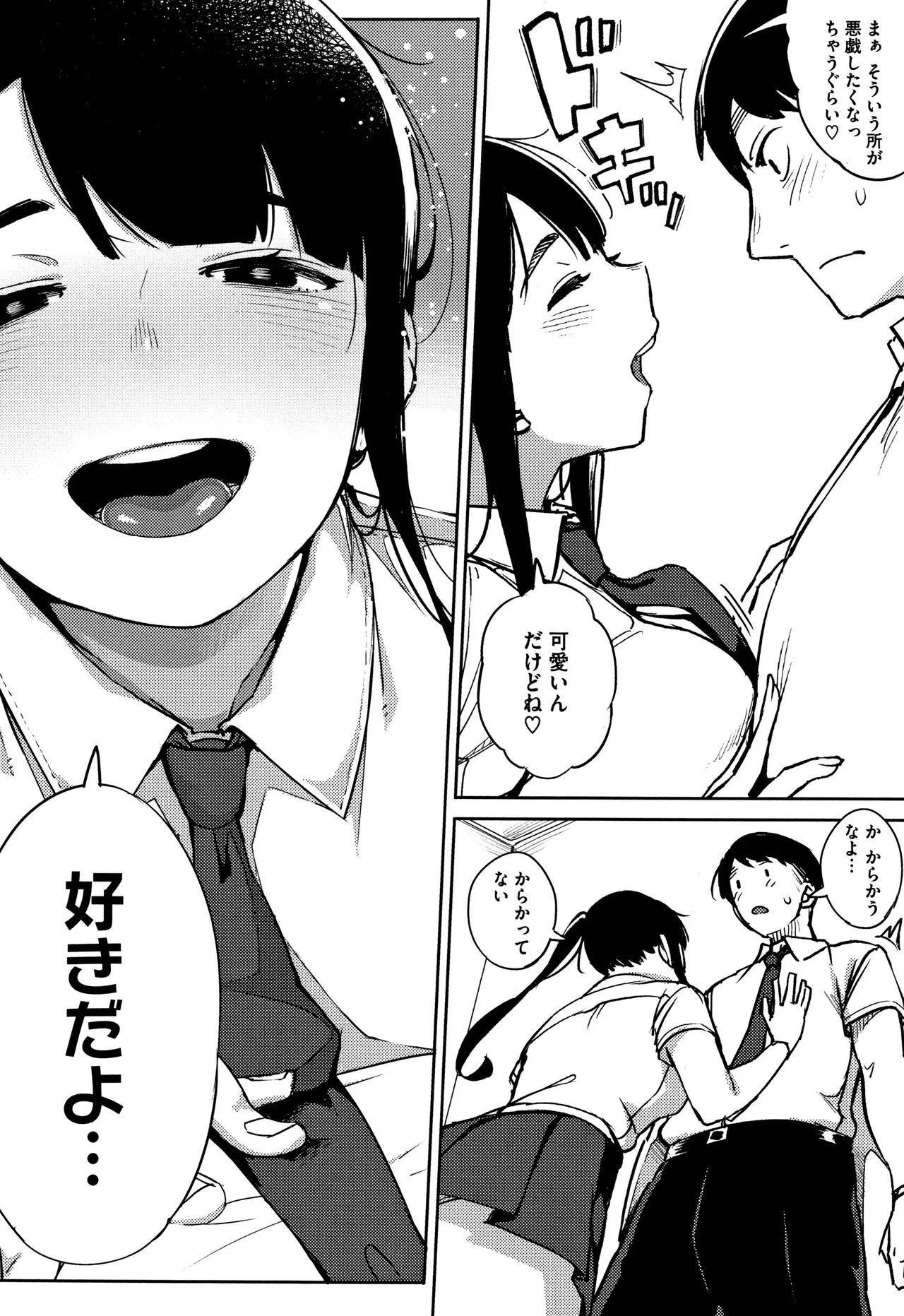 Page 120