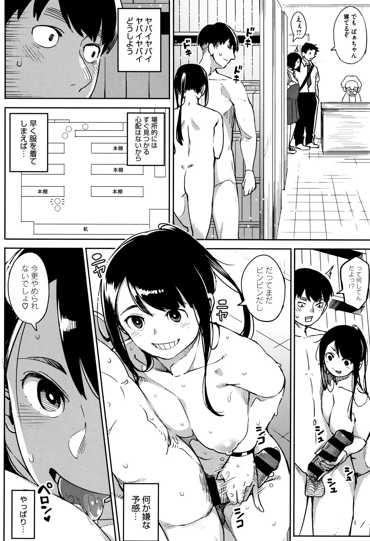 Page 130