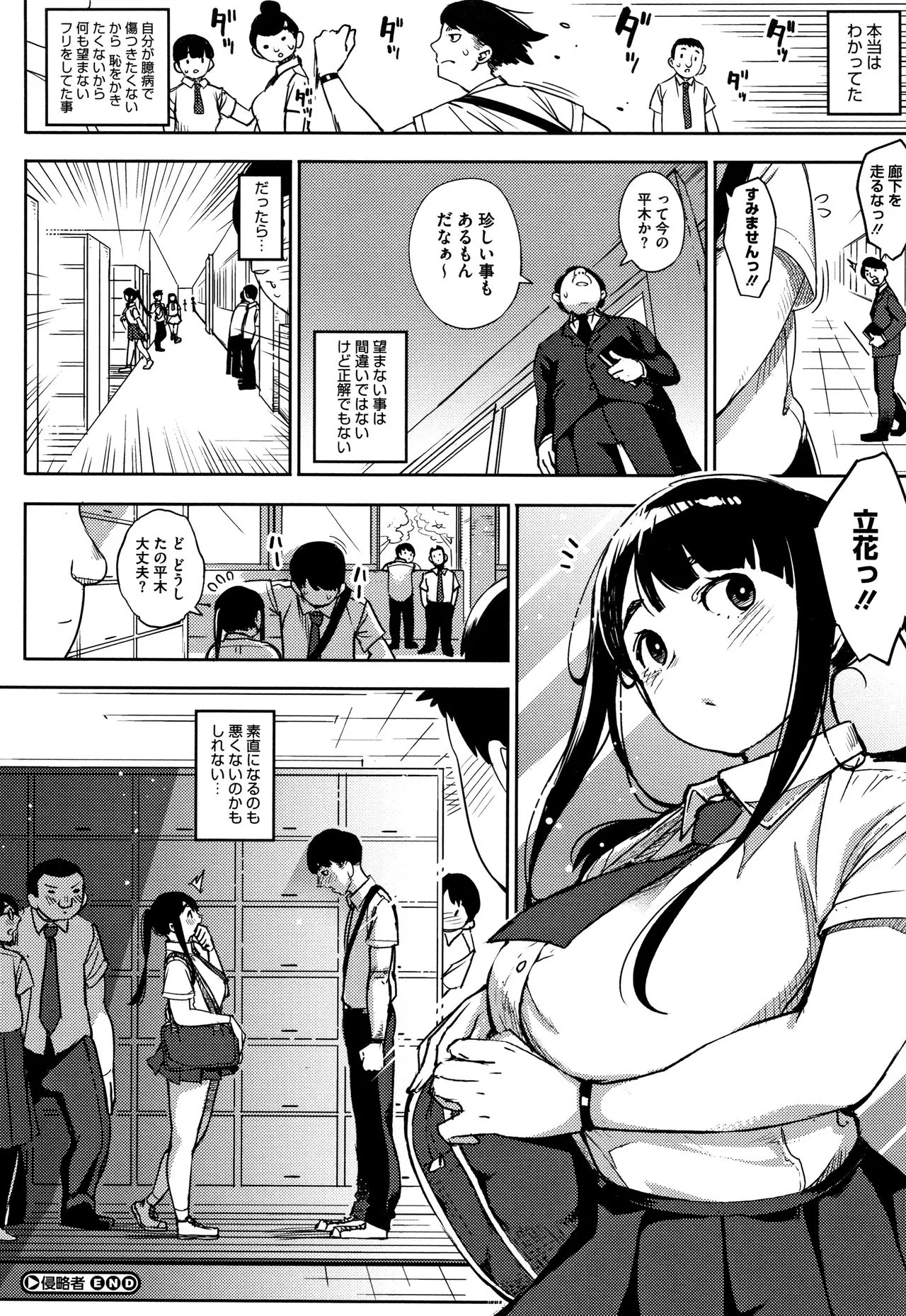 Page 140