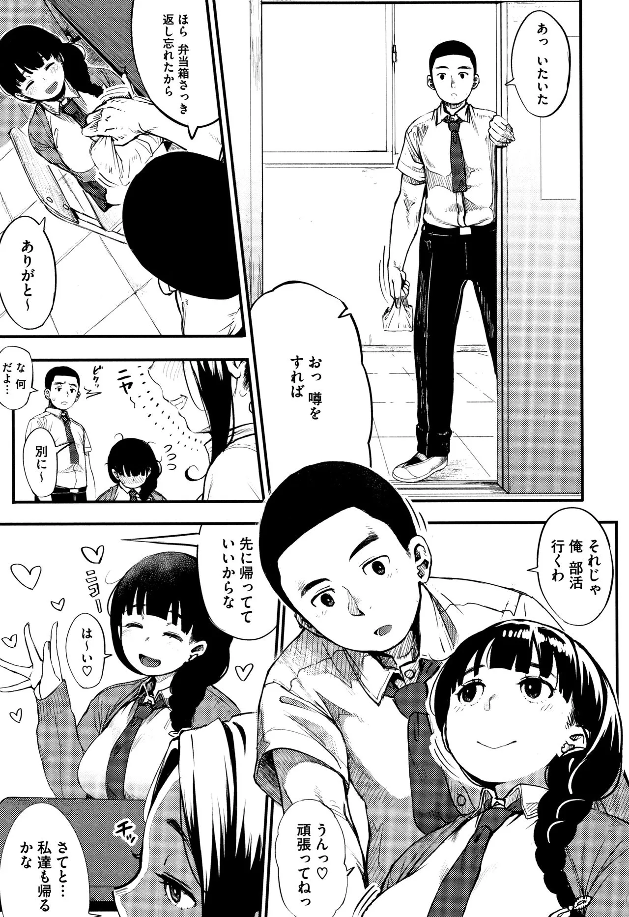 Page 147