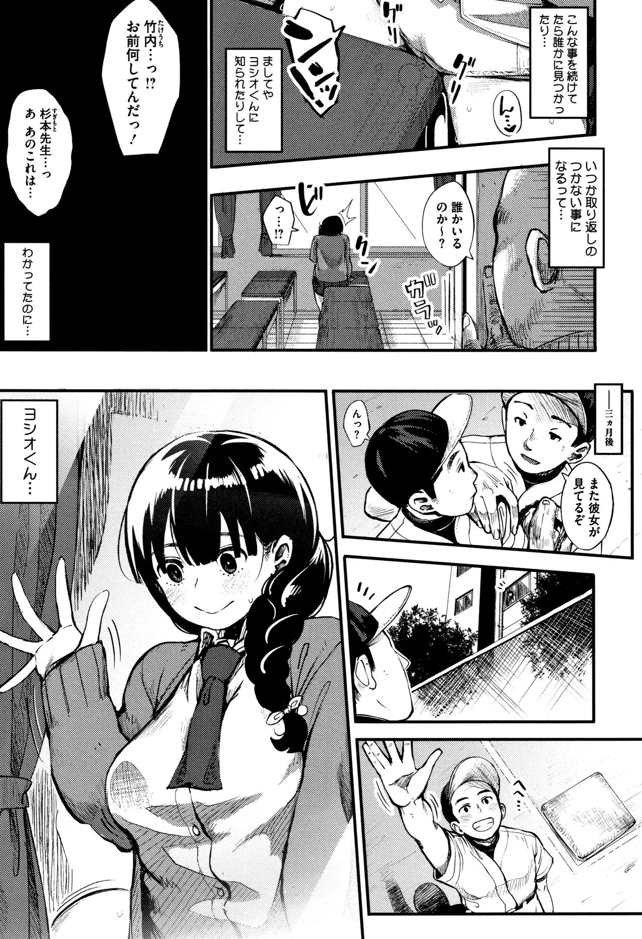 Page 149