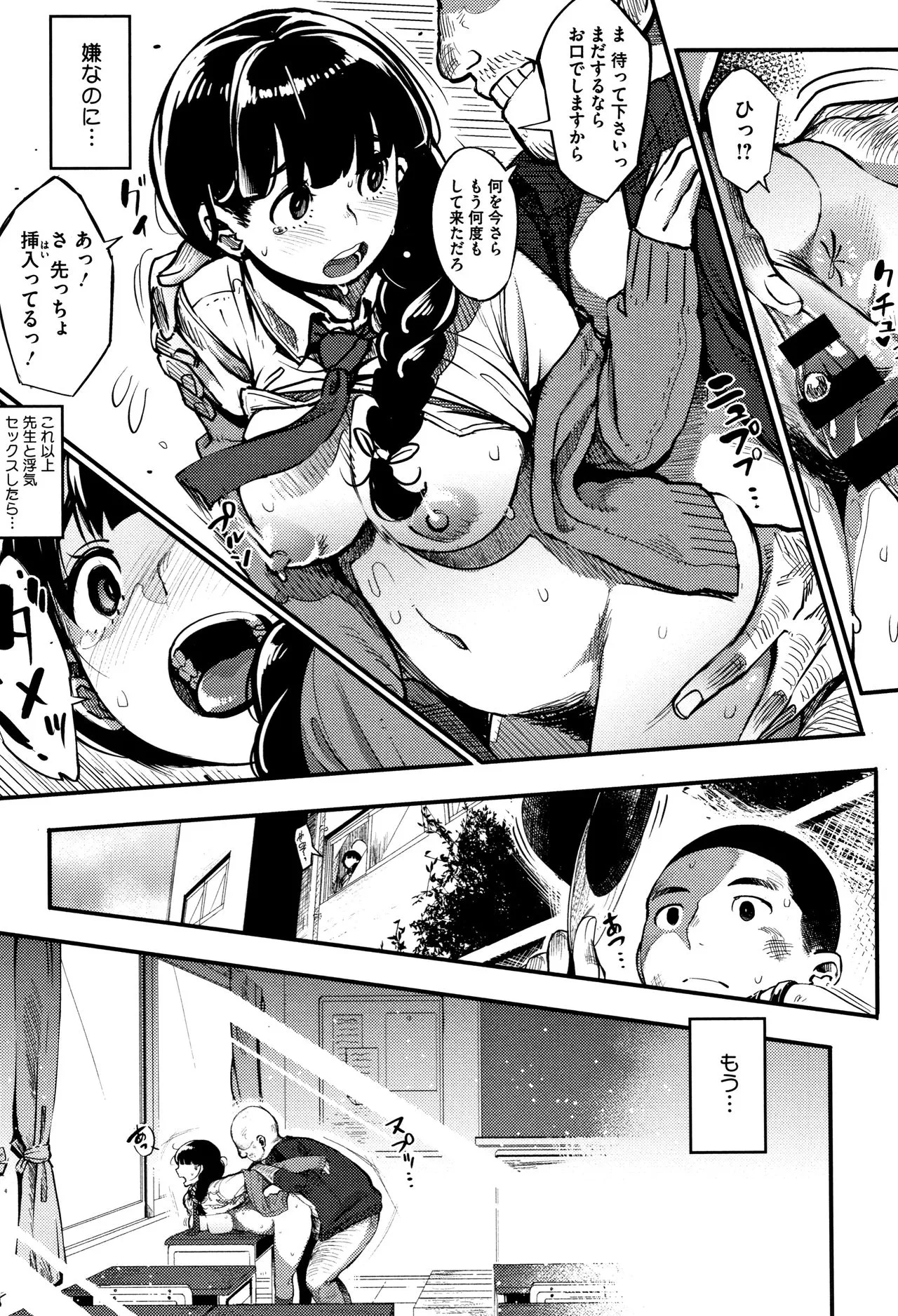 Page 157